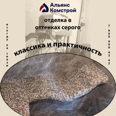 Рублевское шоссе - серый разнотон